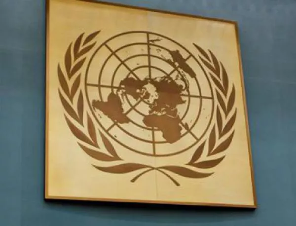 Саудитска Арабия се отказа да е непостоянен член на Съвета за сигурност на ООН