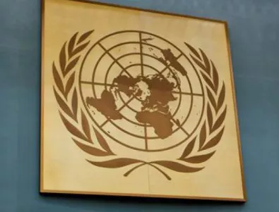 Русия оглави Съвета за сигурност на ООН