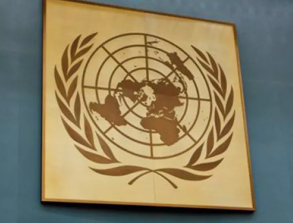 50 държави подписват Харта на Обединените нации за създаване на ООН