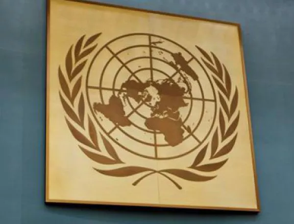 Още един кандидат за генерален секретар на ООН се оттегли