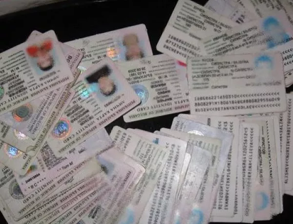 Спират издаавнето на лични карти в 6 РПУ - Пловдив