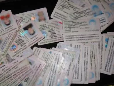 Второ РПУ във Варна временно няма да издава документи за самоличност