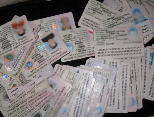 85 000 българи са с невалидни лични карти 