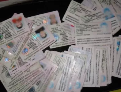 Електронната идентификация за българските документи за самоличност се отлага 