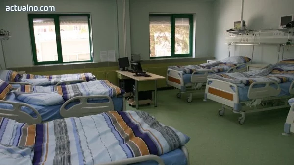 36 от 44 служители на болницата в Перник напускат