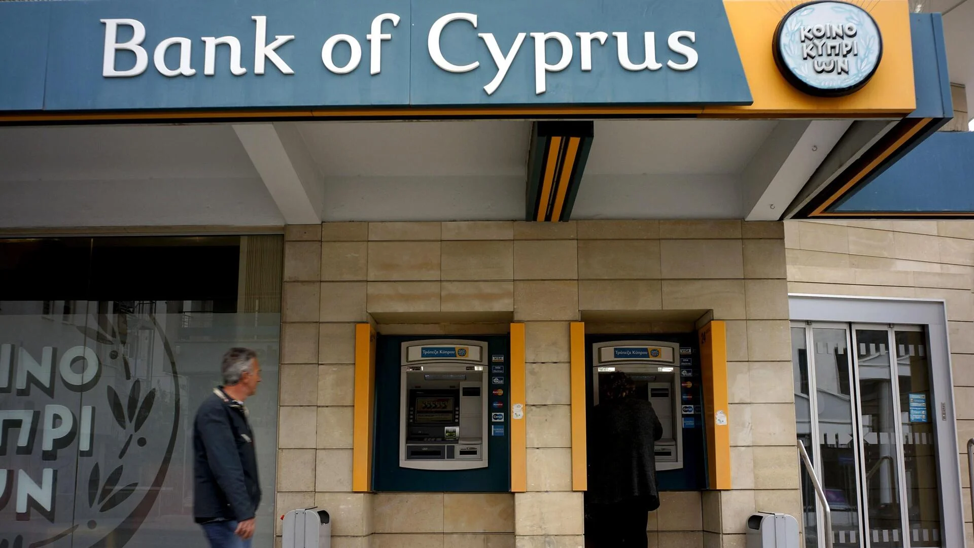 Рокади в централната банка на Кипър