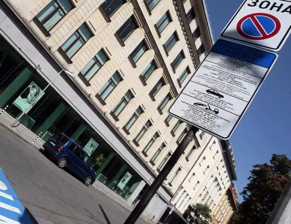 Зоните за паркиране в София са с ново, удължено работно време