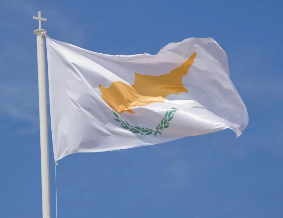 Кипър спира програмата "гражданство срещу инвестиции" заради злоупотреби (ВИДЕО)