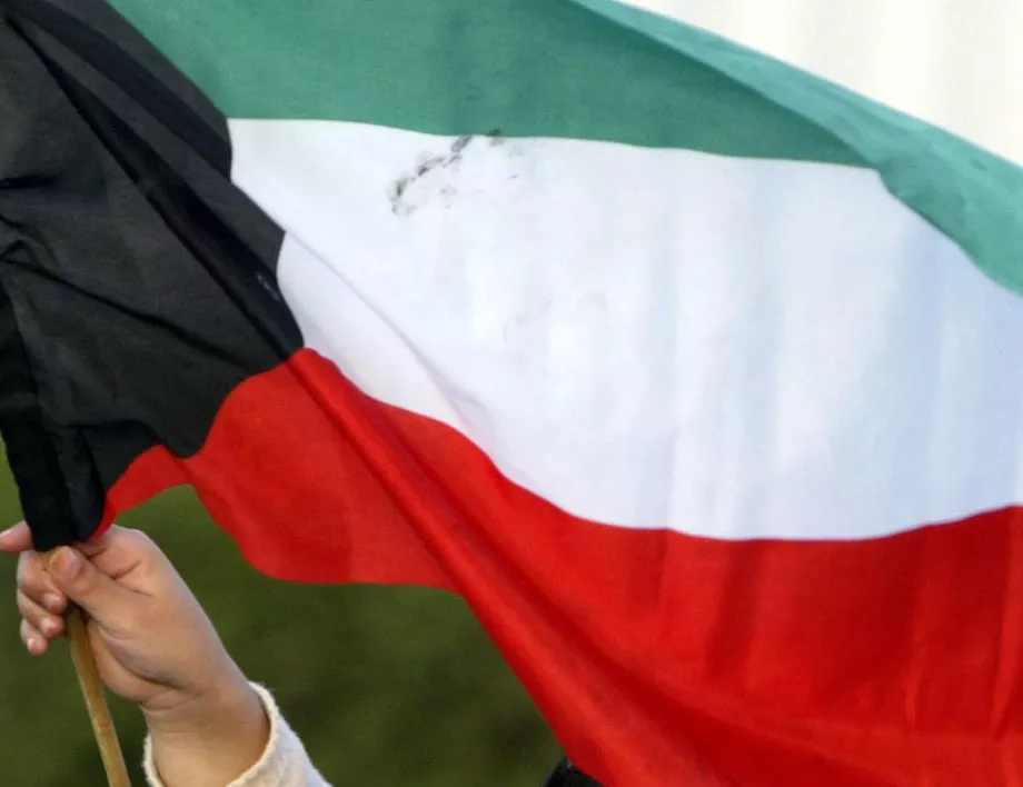 Правителството на Кувейт е подало оставка заради кражба на 800 000 долара 