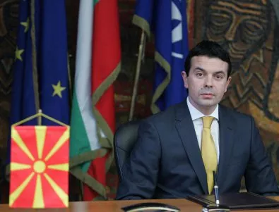 Попоски: Македония ще стане по-силна и ще влезе в ЕС