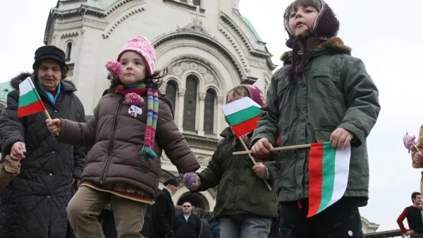 Отбелязваме Деня на Съединението