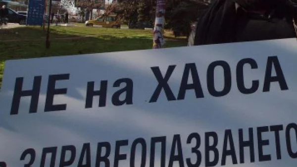 И в Пловдив лекарите продължават да протестират