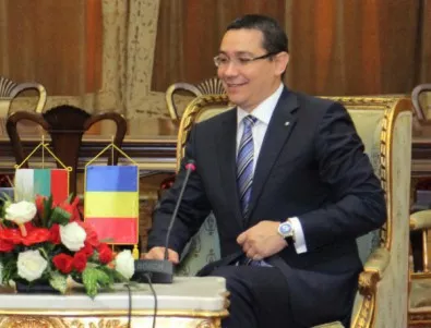 Бившият румънски премиер Виктор Понта получи сръбско гражданство