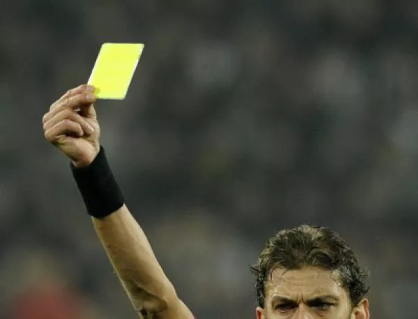 В Италия въвеждат "зелен картон" по време на мачовете