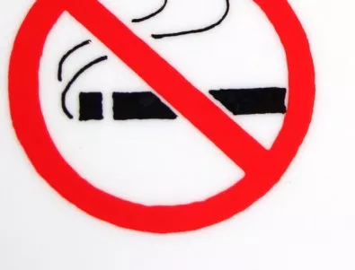 Забраната за пушене пада преди празниците?