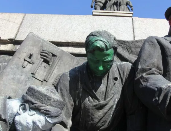 Паметникът на съветската армия осъмна залят с блажна боя
