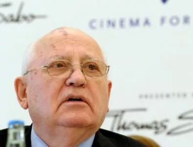 Горбачов смята, че се задава ядрена война 