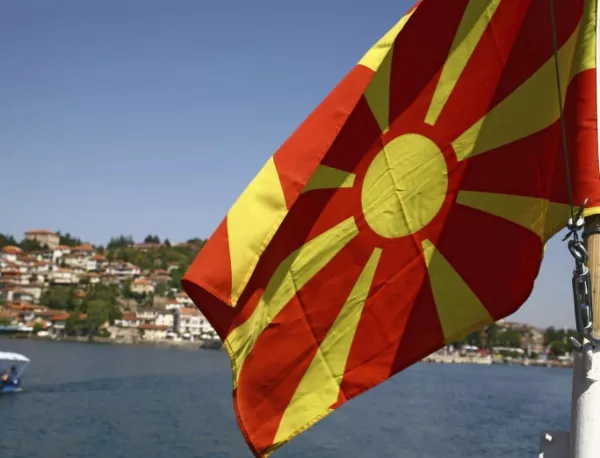 Македония ще получи 400 млн. долара от Световната банка