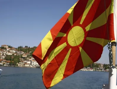Без напредък в спора за името Македония 