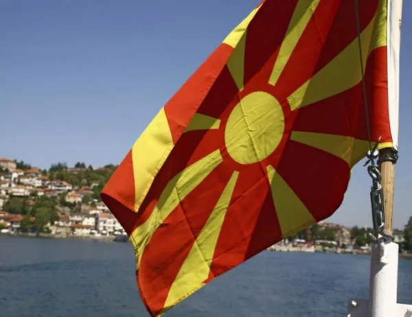 Гърция предлага на Скопие името "Вардарска Македония"