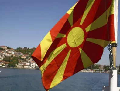 В Гърция отвориха църковния аспект на името на Македония