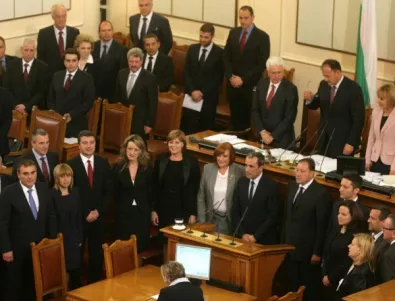 Парламентът официално прати в историята кабинета 