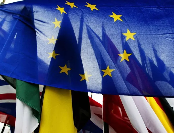 ЕС спира разширяването си за неопределено време