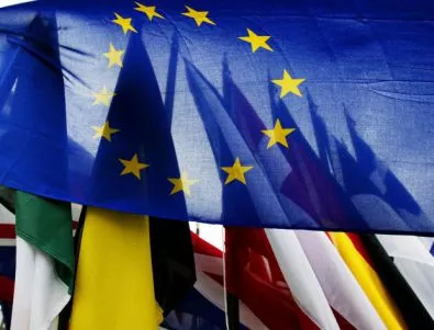 Босна ще кандидатства за членство в ЕС в началото на 2016 г. 