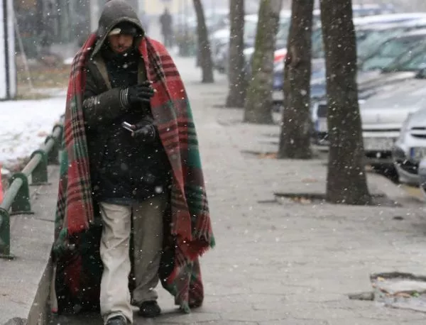 Центрове за бездомници отварят врати през зимата 