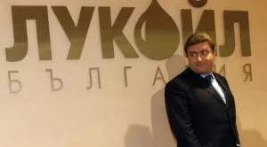Валентин Златев бе преизбран за шеф на петролната асоциация 