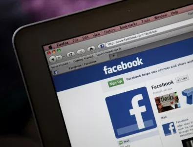 Ново дело срещу Facebook по обвинение за търговия с лични данни