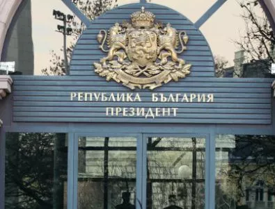 Плевнелиев е опростил дългове на граждани към бюджета за близо 380 000 лв. 