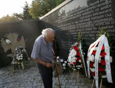 Днес почитаме паметта на жертвите на комунистическия режим