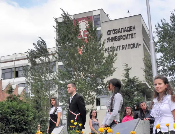 Югозападния университет се присъедини към окупацията