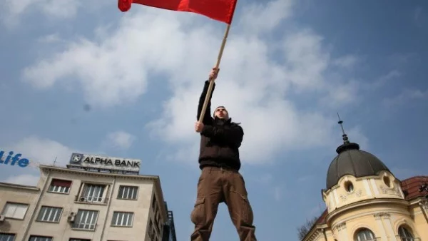 Гледахте НА ЖИВО: Буря от протести в София