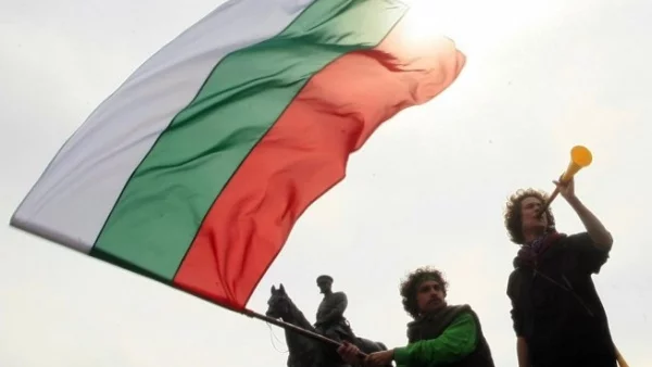 Протест "Има такъв народ" днес пред парламента