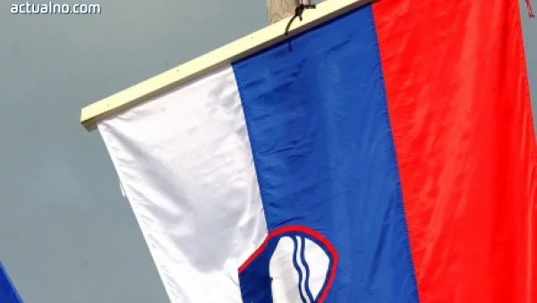 Словения гласува за отделянето си от Югославия на референдум