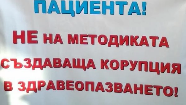 Тодорова: Държавата няма откъде да извади парите за част от дълговете