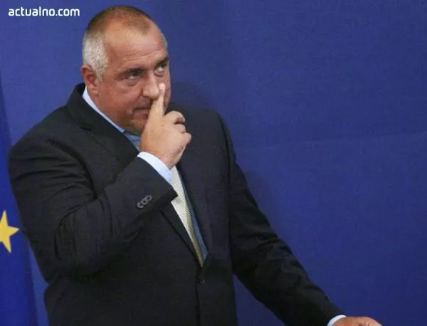Борисов: Само правителство център - дясно може да гарантира европейското развитие на България 