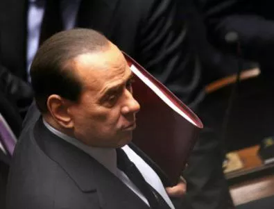 Берлускони иска сваляне на италианското правителство