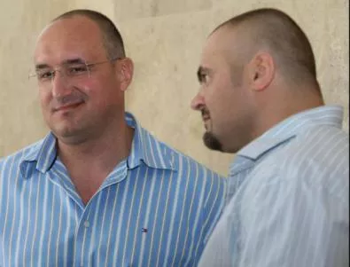 Съдът в Кюстендил отложи делото за конфискация на имуществото на братя Галеви