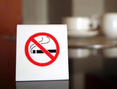 Забраната за пушенето на обществени места пада преди зимата