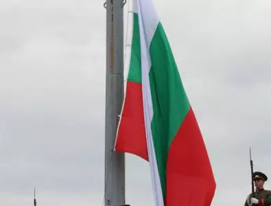 СДС: Денят на независимостта да стане национален празник на България