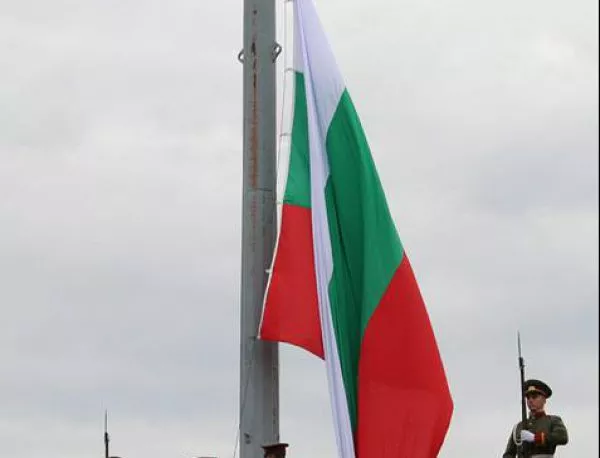Празнуваме 107 години от Независимостта на България