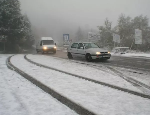 АПИ: Шофьорите да сменят гумите, по планинските проходи ще вали сняг