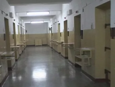 Откриват обновения корпус на старозагорския затвор