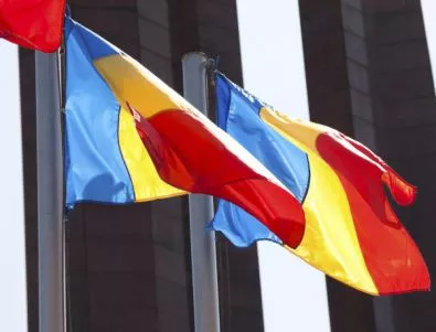 Румъния се надява до 2020 г. европейският й мониторинг да отпадне