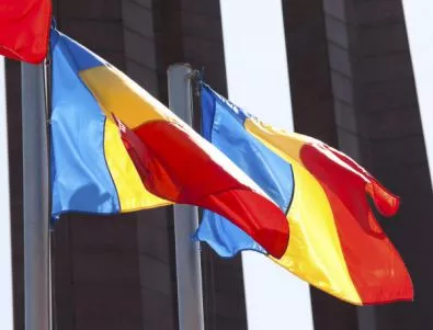 Новият премиер на Румъния съобщи списъка с министрите си
