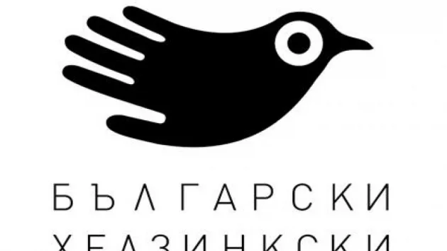 БХК за 2019г.: Тежък политически натиск, дискредитиране на гражданиския сектор и обругаване на съда