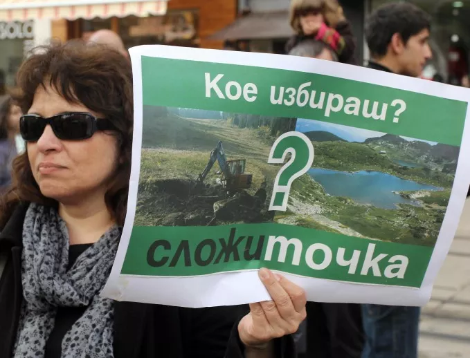 Екоактивисти защитиха Пирин на протест в София (ВИДЕО)